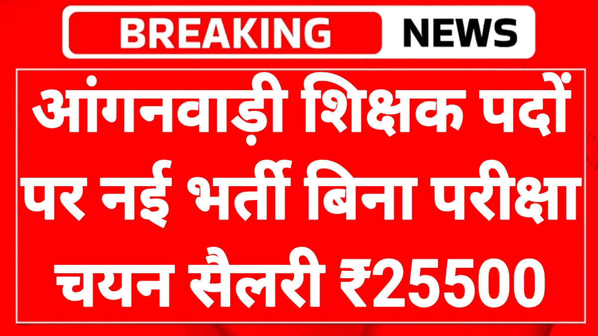 ECCE Educator Update